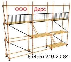 Фото Cтроительные леса