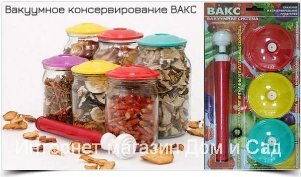 Фото ВАКС 82 Б закаточный ключ и вакуумные пластиковые крышки для домашнего консервирования