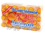 фото Мыло хозяйственное Аист 150 гр 72% в обертке классическое