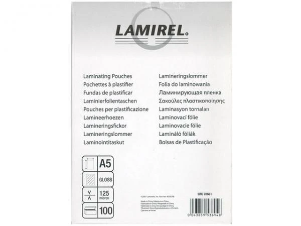 Фото Fellowes Lamirel 65 x 95 мм, 125 мкм, 100 шт.