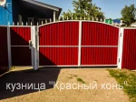 фото Сварные ворота с профнастилом или металлическим штакетником - делаем "под ключ"