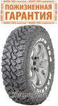 фото Maxxis MT-764 BIGHORN 31x10.5 R15 109Q