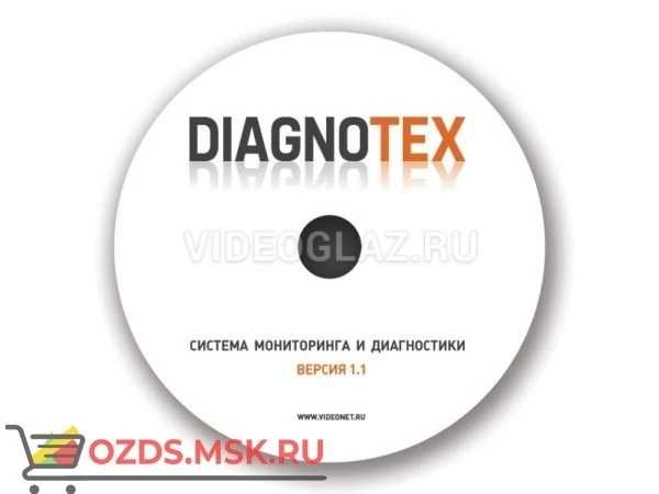 Фото VideoNet DeX-E Система мониторинга и диагностики Diagnotex 1.1