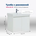 фото Тумба с раковиной Aquanet Nova Lite (00298850) Белый