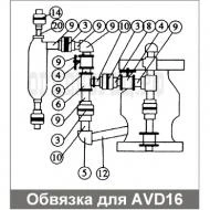 Фото Обвязка к спринклерному клапану AVD16