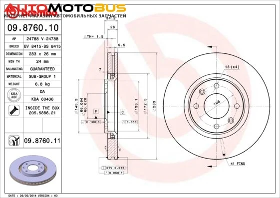 Фото Тормозной диск brembo 09.8760.11