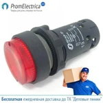 фото XB7-NJ0-B1 R Кнопка с фиксацией, кнопка с подсветкой, светодиод LED, красная, 24 Вольт, 22 мм