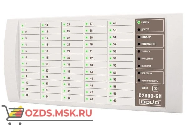 Фото Болид С2000 БИ SMD, Блок индикации