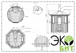 фото Баня бочка финская круглая 1,80 диаметр