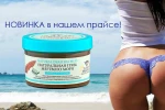 Фото №3 Кошерная косметика от Planeta Organica серии DEAD SEA NATURALS оптом и в розницу по самым низким ценам