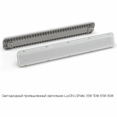 Фото Светильник LuxON LSPlate (Тип: LSPlate 35W)