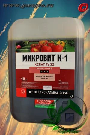 Фото Микровит К-1 Хелат железа (канистра 10 л)