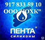 фото Пеногаситель Пента 475 61166923