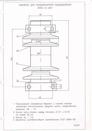 Фото ИПРА-10 УХЛ1