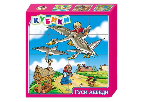 Фото Кубики "Гуси-лебеди"