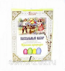 Фото Пасхальный набор КРАСКИ ПРИРОДЫ