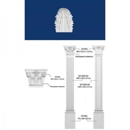 Фото Пилястра накладной элемент ПЛ 004/2