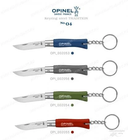 Фото Нож-брелок Opinel серии Tradition Keyring №04