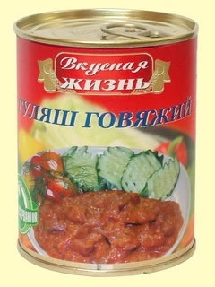 Фото Гуляш мясной