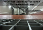 Фото №4 Сверхпрочное полимерное покрытие пола TUREX