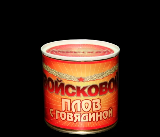 Фото Плов с говядиной оптом "Войсковой" (250 гр.)