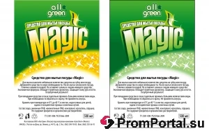 Фото Средство для мытья посуды "Magic" 5,0л