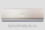 фото Кондиционер Haier Lightera HSU-24HNF03/R2 / HSU-24HUN03/R2