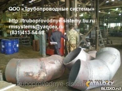 Фото Отвод секторно-сварной толстостенный ОСС ТУ 1469-002-14946399-06