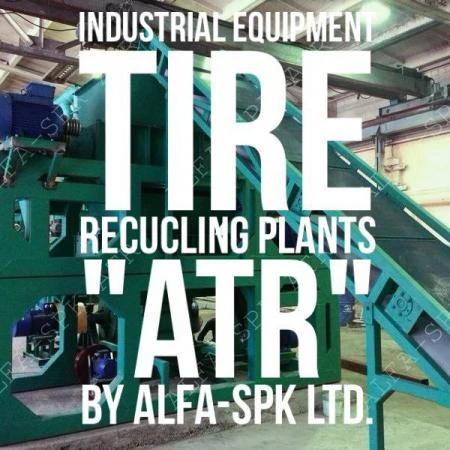 Фото Крошку Alfa Tire Recycling - 300.