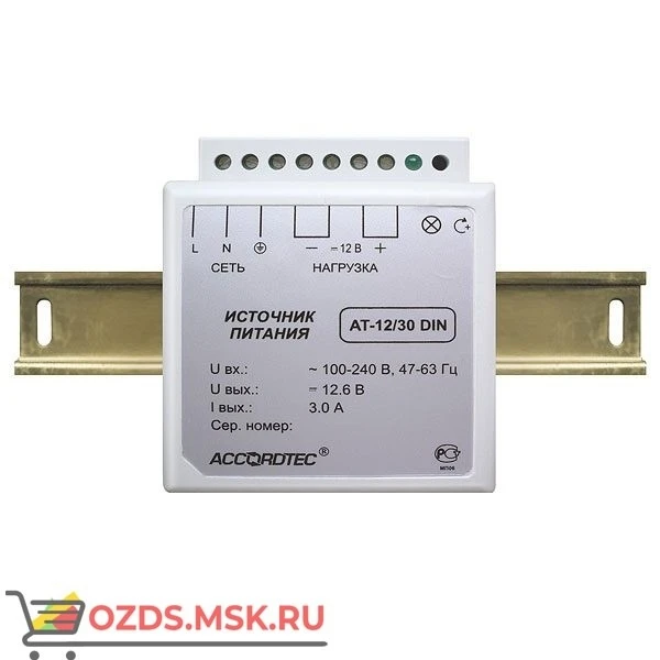 Фото AccordTec AT-1215 DIN Блок питания 12V, 1,5A для крепления на рейку