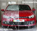 фото Аквагель для Авто! Нано защита лобового стекла