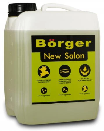 Фото Универсальный очиститель Borger New Salon