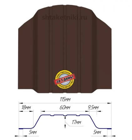 Фото Металлический штакетник (евроштакетник) широкий двухсторонний 115мм RAL 8017 Шоколад