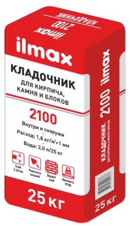 Фото Растворная смесь для блока и кирпича Ilmax 2100