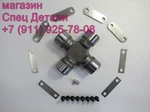 фото Daewoo Hyundai KIA Крестовина карданного вала D46 L148 GUM80