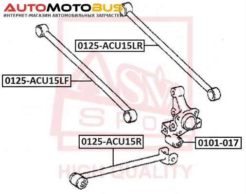 Фото Рычаг подвески ASVA 0125-ACU15LF