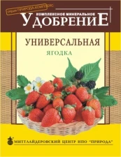 Фото Комплексное минеральное удобрение «Универсальная ягодка» (0,05 кг)