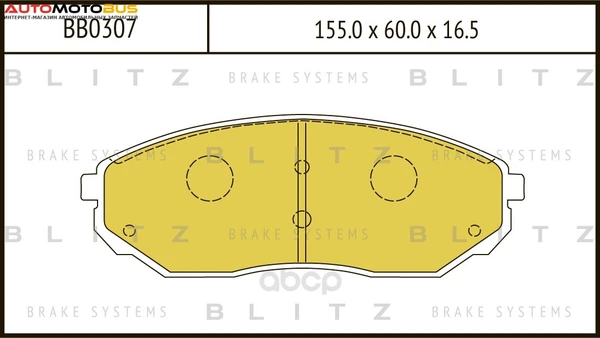 Фото Тормозные колодки дисковые BLITZ BB0307