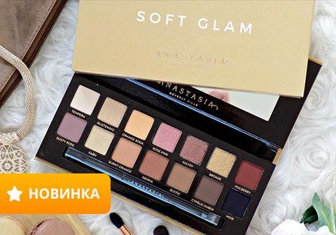 Фото Soft Glam палетка теней