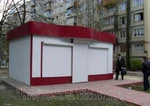 Фото №4 Торговые павильоны, киоски, вагончики, бытовки