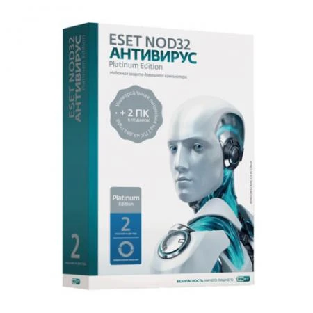 Фото Антивирус ESET NOD32 "Platinum Edition", 3 ПК, 2 года, бокс