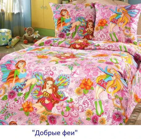 Фото Детское КПБ 1,5сп Фея WINX