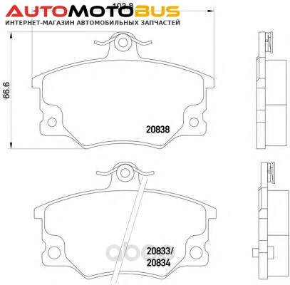 Фото Колодки тормозные дисковые передние alfa romeo, fiat argenta Textar 2083302