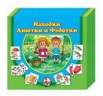 фото Развивающая игра «Парные картинки. Находки Анютки и Федотки»