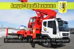 фото Автовышка Hansin HS 4570D шасси Daewoo Ultra Novus