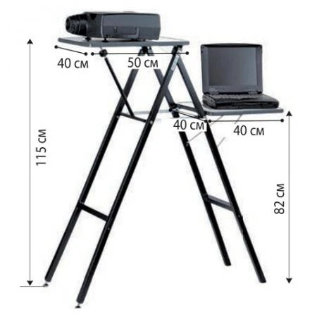 Фото Подставка для проектора и ноутбука PROJECTA "Gigant", 10 кг, (115х90х40 см), 2 полки на разной выс.