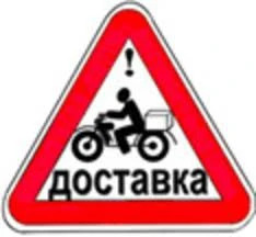 Фото Знаки безопасности