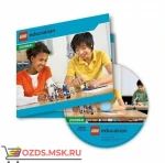 фото LEGO 2009641 Книга для учителя и комплект заданий «Пневматика». CD издание