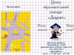 фото Отчет по производственной и преддипломной практике на заказ в Санкт-Петербурге