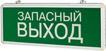 фото Светильник аварийный ip20 1.5 ч ЗАПАСНЫЙ ВЫХОД 3W односторонний | код. V1-R0-70354-02A02-2100365 | Varton